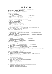 高一英语上学期期末测试题(含答案)3-