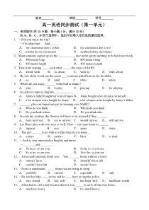 高一英语上册unit1练习题及答案