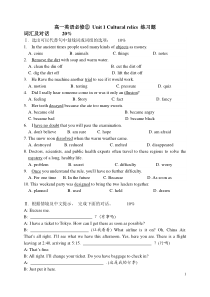 英语必修2第一单元测试题及答案