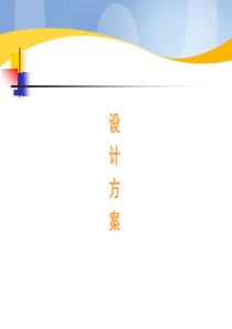 食品废水