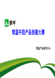 每格格子商品货号编码“方案策划二