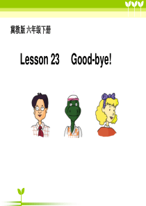 冀教版六年级下Lesson-23-Good-bye