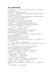 独立主格练习题20例及答案