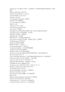 中英对照成语汇总