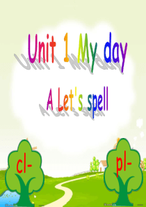 五年级英语下册unit1-lets-spell