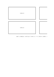 日程+计划+生活+日记+GTD-20100912
