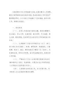 警卫中队日常训练