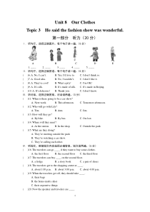 八年级英语下册Unit-8-Topic-3试题-最新仁爱版