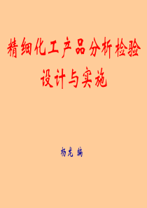 学习情境一(基础知识)
