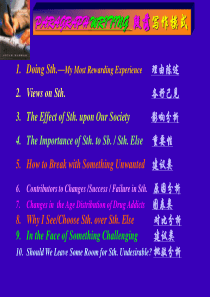 大学英语写作幻灯片1