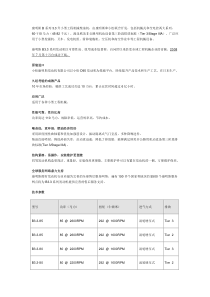 康明斯柴油发动机产品