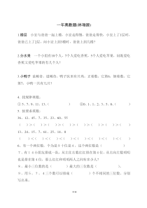 超声波测厚仪tt300使用说明书