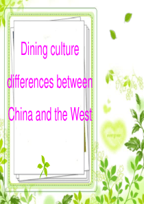 中西方饮食文化差异(英文)