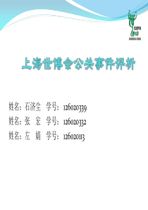 钢琴课教案