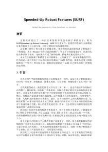 Speeded-Up_Robust_Features_SURF算法全文翻译