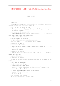 高考英语一轮复习方案 作业手册(13) Unit 3 The Million Pound Bank 
