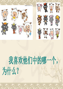 我的同学作文指导