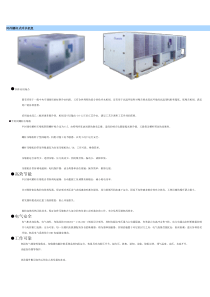 意大利HIROSSHIMOD产品介绍