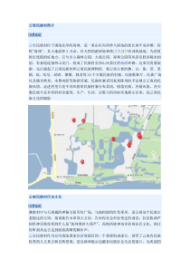 云南民族村介绍