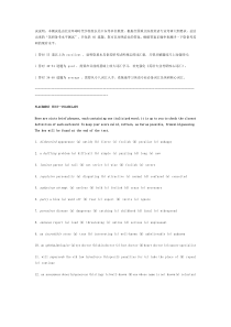 英语专业考研测试题