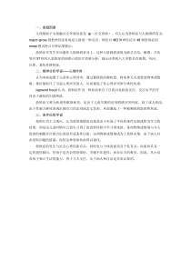 恐惧症三大因素分析