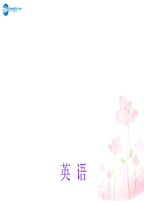 【名师面对面】2015中考英语总复习 第37讲 主谓一致课件 外研版