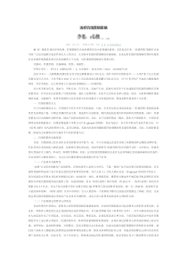 浅析饥饿营销策略