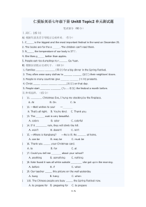 仁爱英语七年级下册unit8-topic2-测试题