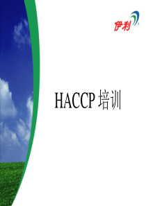 CCP点培训