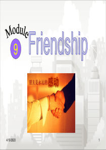 外研版英语八年级下册-M9-语法专题复习