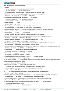 人教版-高中英语必修一第2单元测试题