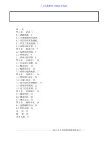某公司人力资源管理系统
