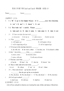 新目标英语八年级下册Unit5-and-Unit10测试题