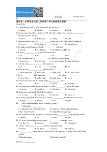 重庆第二外国语学校高二英语检测题及答案