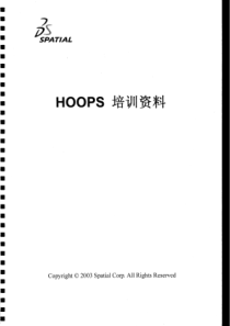 Hoops培训资料