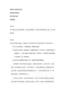 新媒体活动策划方案汇总