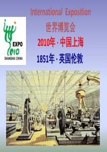 人教版历史与社会八下7.1《工业革命》1