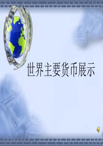 新职业英语2-unit4