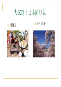 黑川纪章-分析