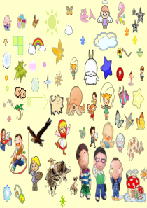 PPT装饰修饰素材边框图片