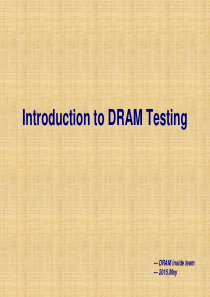 DRAM内存颗粒测试简介