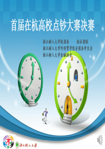 新产品试产专用表格(1)