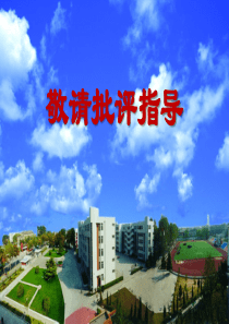 河中石兽(附动画)