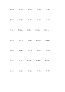 一年级竖式减法