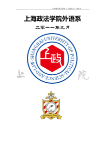 施耐德电涌保护器综合产品目录