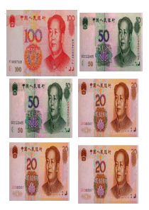 人民币学具图片(可打印裁剪)