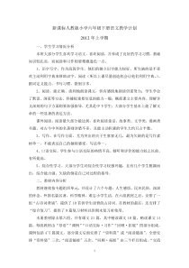 【BTSHL】工程竣工验收报告-市政备