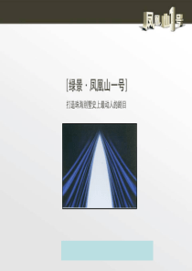 无公害农产品肉鸽饲养管理操作规程-南京市质量技术监督局