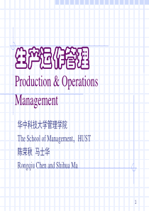 第6章-需求预测