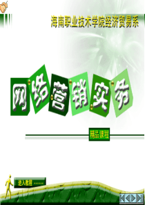 企业产品促销活动策划